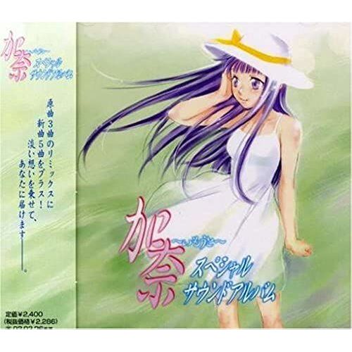 Kana Imouto Special Sound Album
