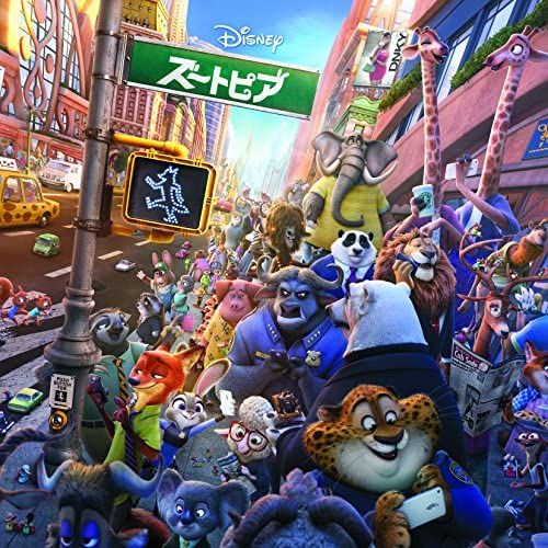 Zootopia