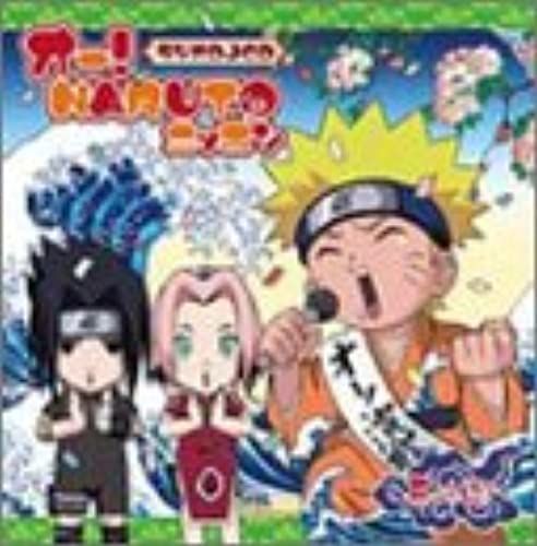 Oh Naruto Nippon V.4