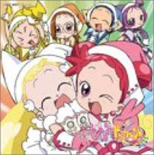 Ojamajo Doremi Dokkan: Cd Club V.2
