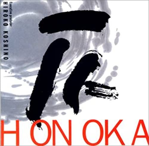 Koshino Hiroko Brand Image Cd