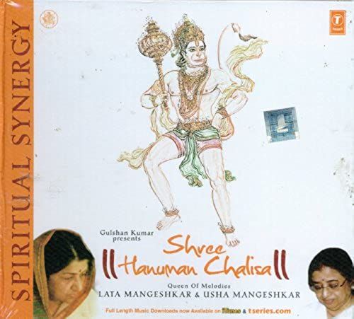 Shree Hanuman Chalisa (Indian Devotional / Prayer / Religious Music / Chants)