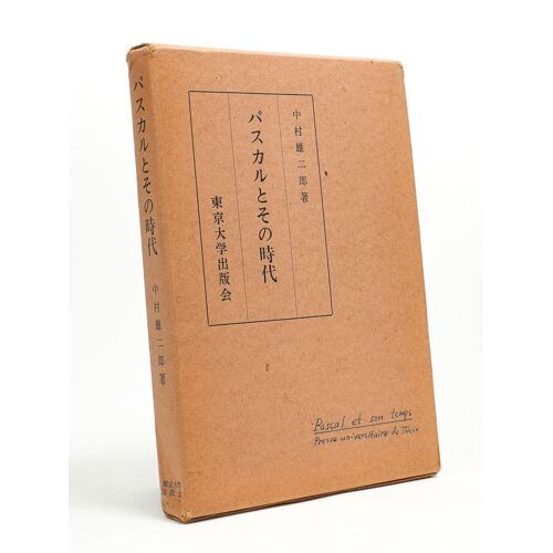 Pascal Et Son Époque [ Livre En Japonais, Dédicacé Par L'Auteur À Un Universitaire Français. Titre En Japonais : ???? ????? ]