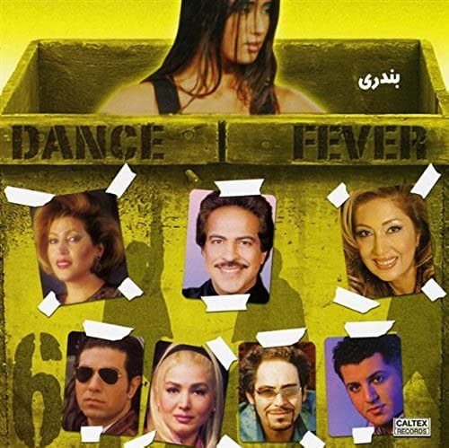 Dance Fever Volume 6