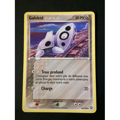 Galekid 42/108 Set Ex Gardiens Du Pouvoir Fr