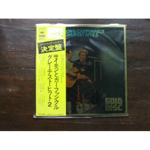 Greatest Hits Vol 2 Lp Japon Gatefold Obi Insert 14 Titres