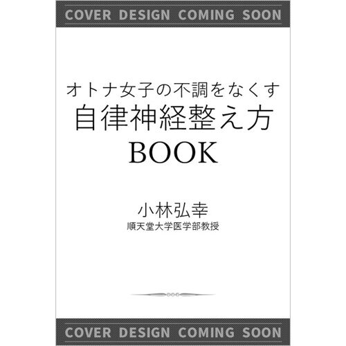 Book 100