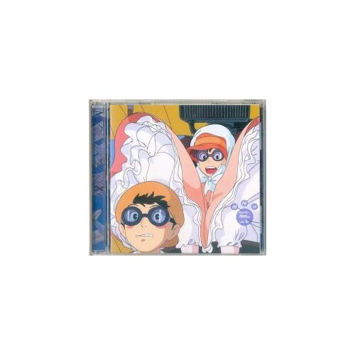 Kurenai No Buta Box (Porco Rosso) : Best Selection