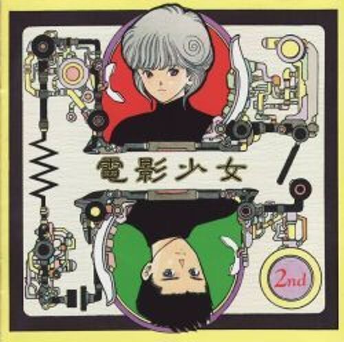 Video Girl Ai 2nd Image Soundtrack  Memories 