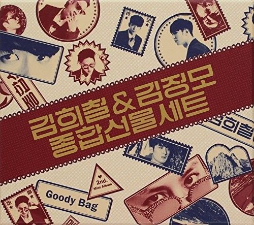 Goody Bag