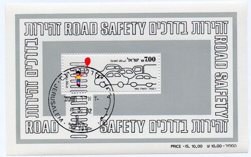 Israël- Bloc Feuillet Oblitéré- Road Safety