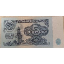 Billets De 5 Roubles 1961 Pas Circulés