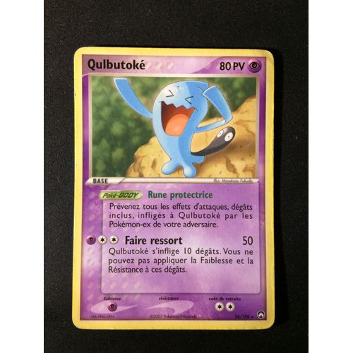 Qulbutoke 24/108 Set Ex Gardiens Du Pouvoir Fr