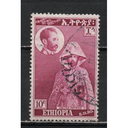 Timbre-Poste De L'ethiopie