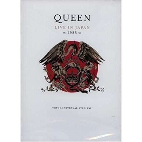 Live In Japan 1985 [Dvd] [2008] [Region 1] [Us Import] [Ntsc]