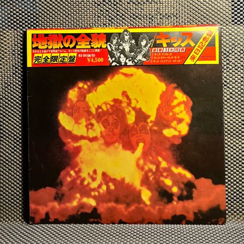 Kiss - The Originals [Vinyl 3xlp - 1st Japan Press - 1977 - Vip-5501-3 - Nm/Nm] Hard Rock