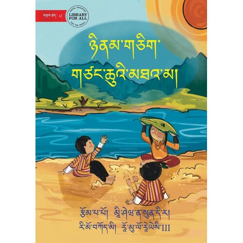 A Day At The River - ཉིནམ་གཅིག་ གཙང་ཆུའི་མཐའ་མ།