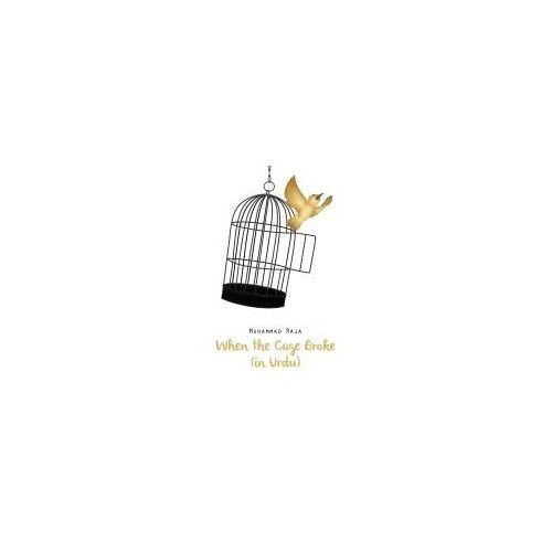 When The Cage Broke (In Urdu)