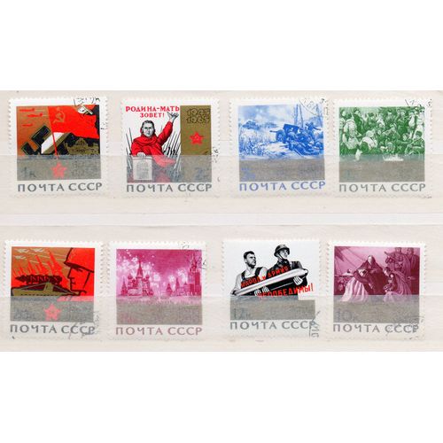 Russie- Série De 10 Timbres Oblitérés- 20ème Anniversaire De La Victoire
