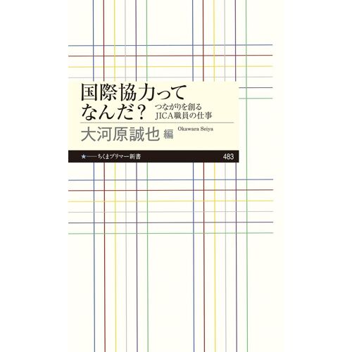 ?: Jica (, 483)