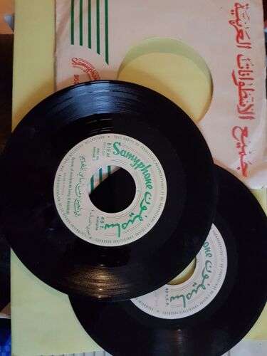 Enta Chbeb Sghir 