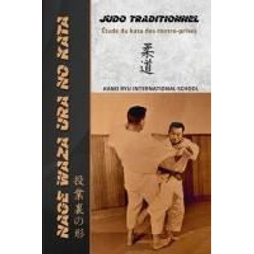 Nage Waza Ura No Kata (Français, Couverture Souple)