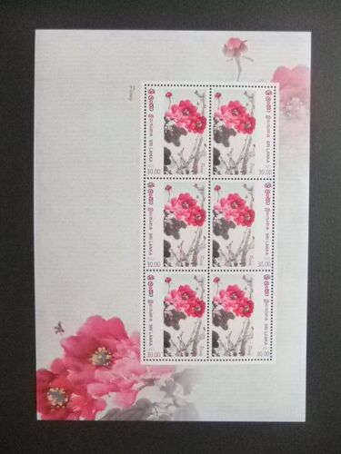Sri Lanka (Ceilán) 2011 Flora Flores Fleurs Yvert Bloc 000 **Mnh