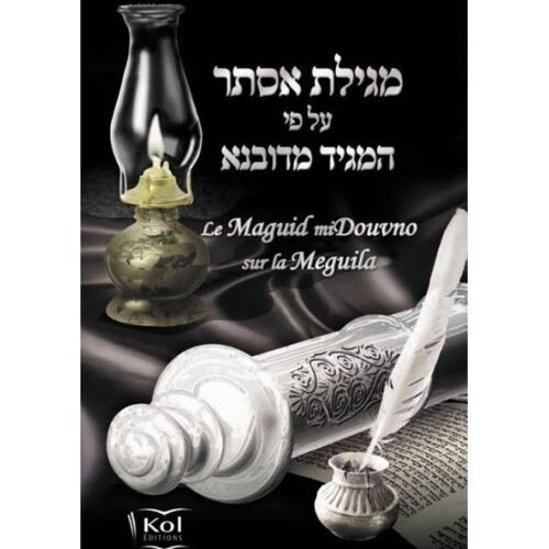 Le Maguid Midouvno Sur La Meguila D'esther