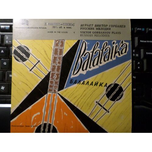 Balalaika Russian Melodies