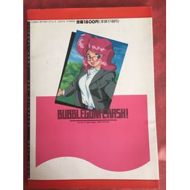 Lithographie De Bubblegum Crash