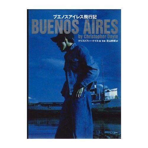 Buenos Aires By Chistopher Doyle