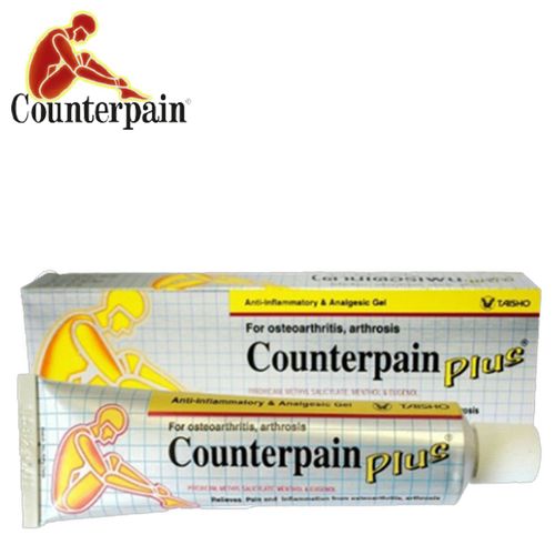 Counterpain Pommade Analgesique Plus 50g | Puissant Analgesique Anti-Douleur Musculaire Articulation Arthrite Action Rapide 