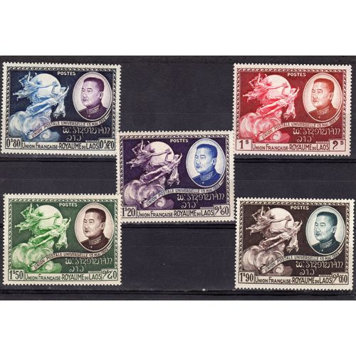 Timbres-Poste Du Laos (Admission À L'union Postale Universelle)