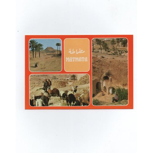 Tunisie Matmata.