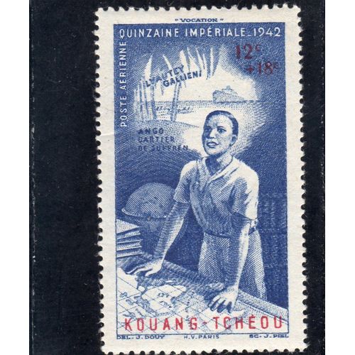 Timbre De Poste Aérienne De Kouang-Tchéou (Concession Française En Chine) (Quinzaine Impériale)