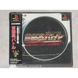 Drift King Ps1