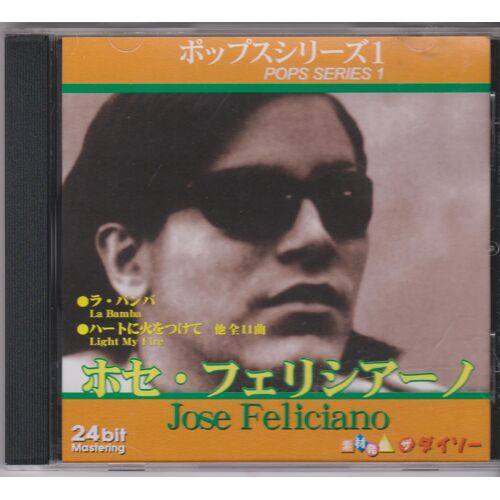 C D José Feliciano Pops Series 1 Pressage Portugal Pour L'asie