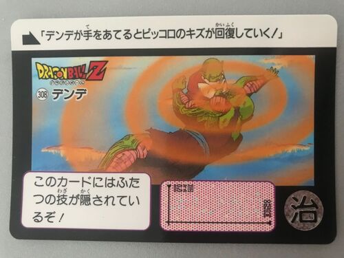 Carte Dragon Ball 308 Carddass Hondan - Part 8 Jap Bandai 1991