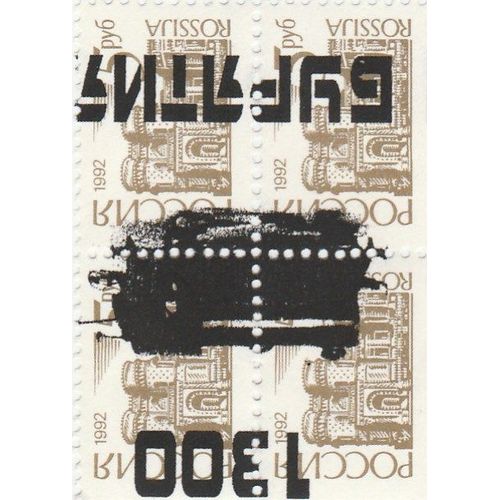 Timbre S Divers