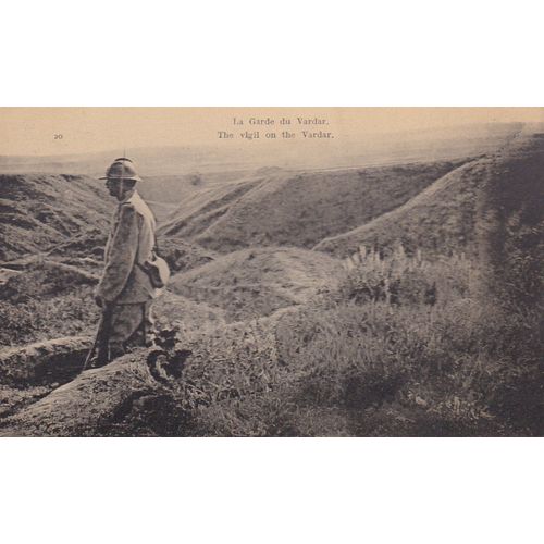 Carte Postale Ancienne Epoque Premiere Guerre Mondiale / Vardar Macedoine / Soldat Vigil
