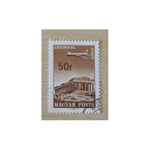 Timbre Oblitéré Hongrois, Magyar Posta, Légiposta, 50f.