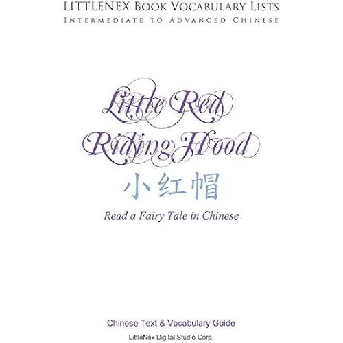 Little Red Riding Hood: Chinese Text And Vocabulary List