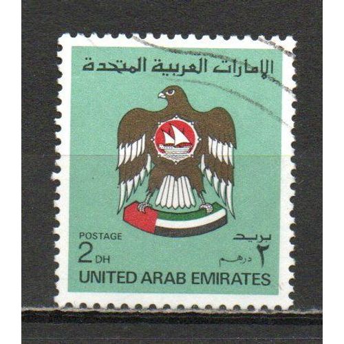 Timbre-Poste Des Emirats Arabes Unis