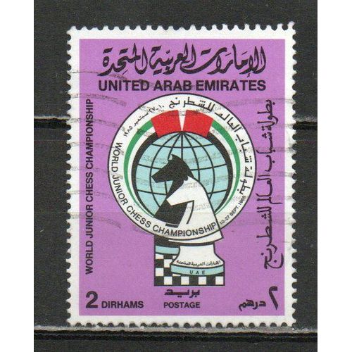 Timbre-Poste Des Emirats Arabes Unis