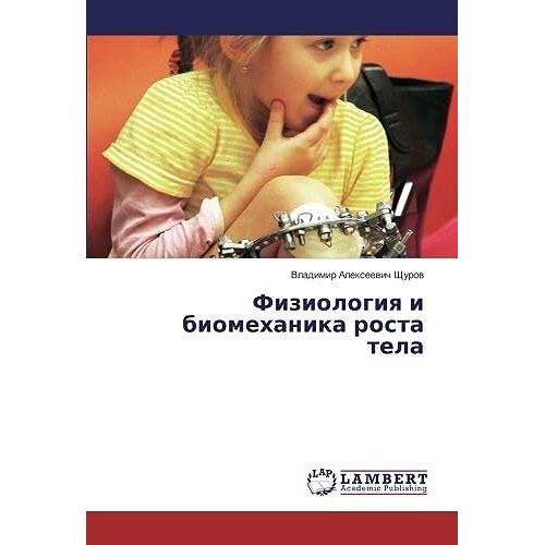 Fiziologiya I Biomehanika Rosta Tela