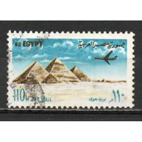 Timbre-Poste D'egypte