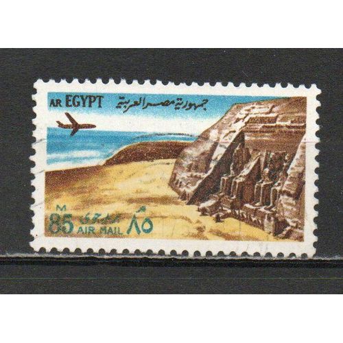 Timbre-Poste D'egypte