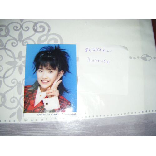 Hello Project Goodies