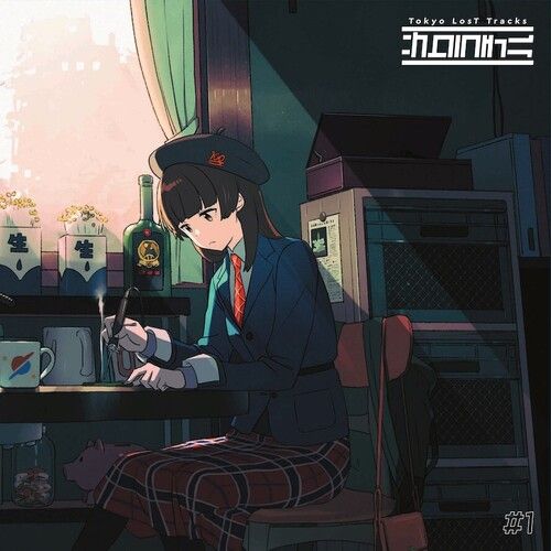 Various Artists - Tokyo Lost Tracks: Sakura Chill #1 (Various Artists) [Vinyl]