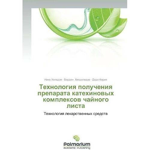 Tehnologiq Polucheniq Preparata Katehinowyh Komplexow Chajnogo Lista